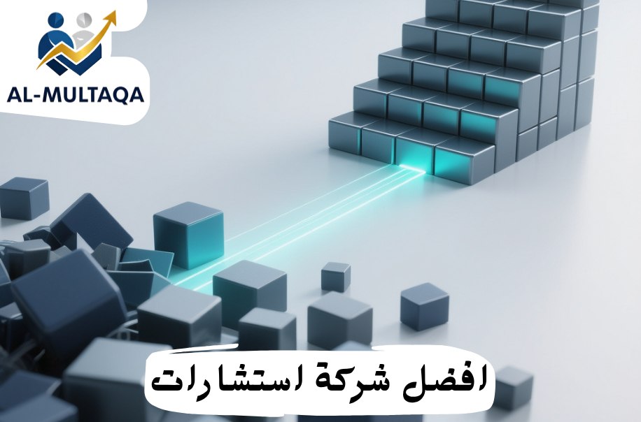 استشارات إدارية في حي الياسمين