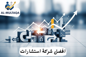 استشارات إدارية في حي الياسمين