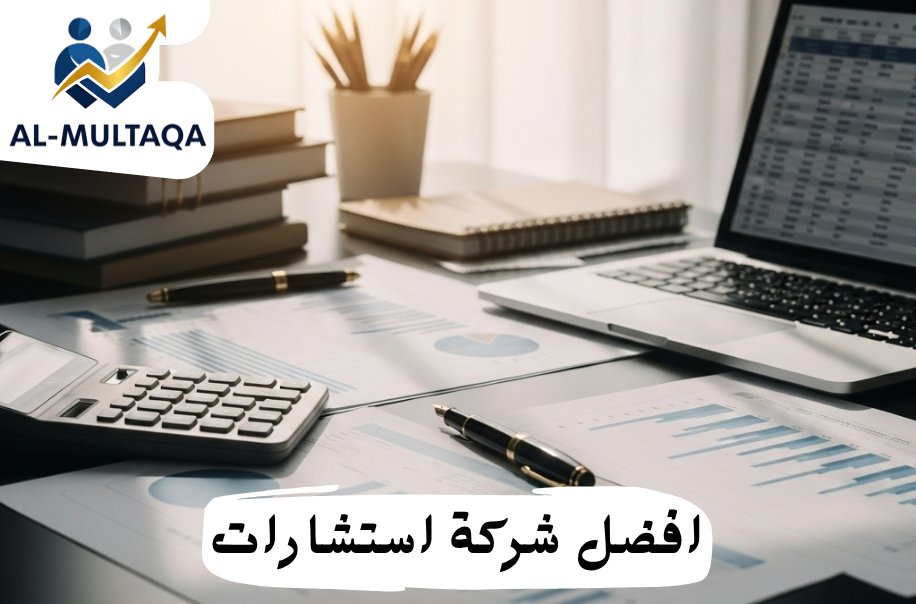 إعداد القوائم المالية في حي العليا