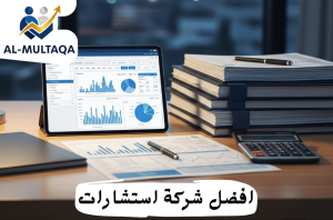 إعداد التقارير المالية في حي الصحافة