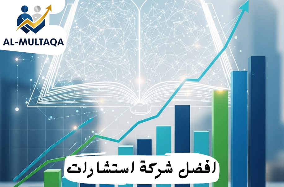 إعداد التقارير المالية في حي الصحافة