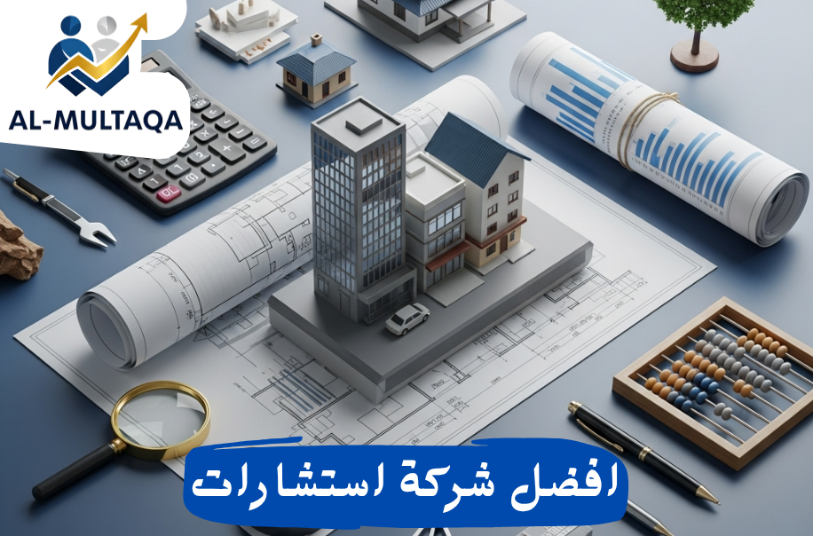 دراسة جدوى عقارية في حي الشفا