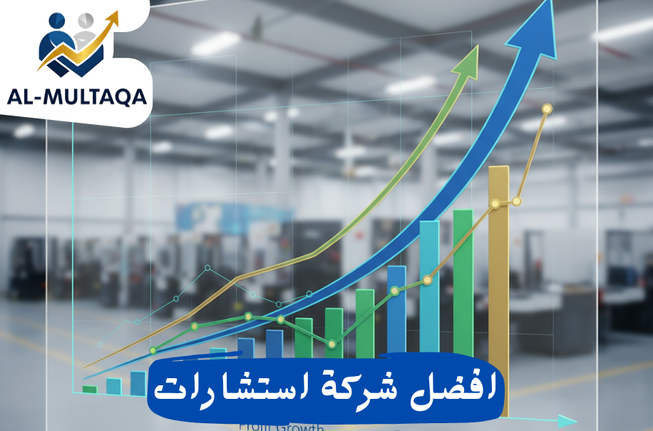 دراسة جدوى مشروع صناعي في حي السليمانية