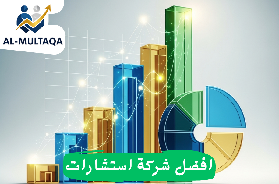 شركة إعداد ميزانيات وقوائم مالية في حي الازدهار