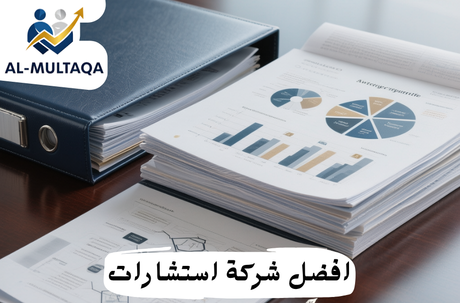 أفضل شركة استشارات حوكمة في حي النخيل