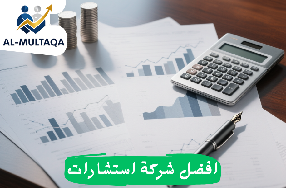 شركة إعداد ميزانيات وقوائم مالية في حي الازدهار