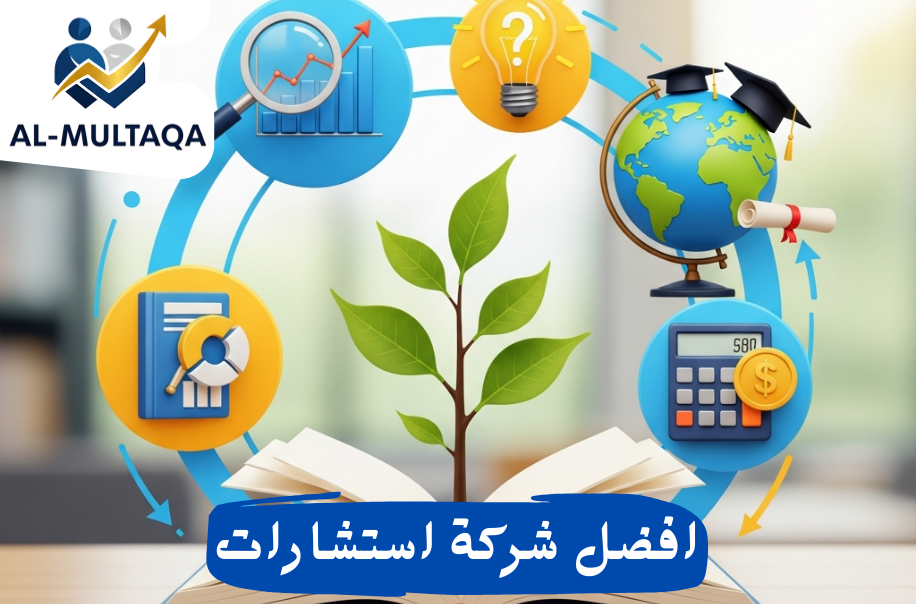 دراسة جدوى مشروع تعليمي في حي المروج