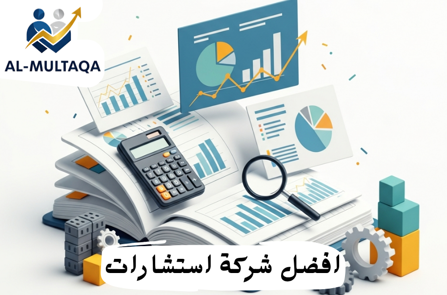 أفضل شركة دراسة جدوى مشروع صغير في حي العقيق