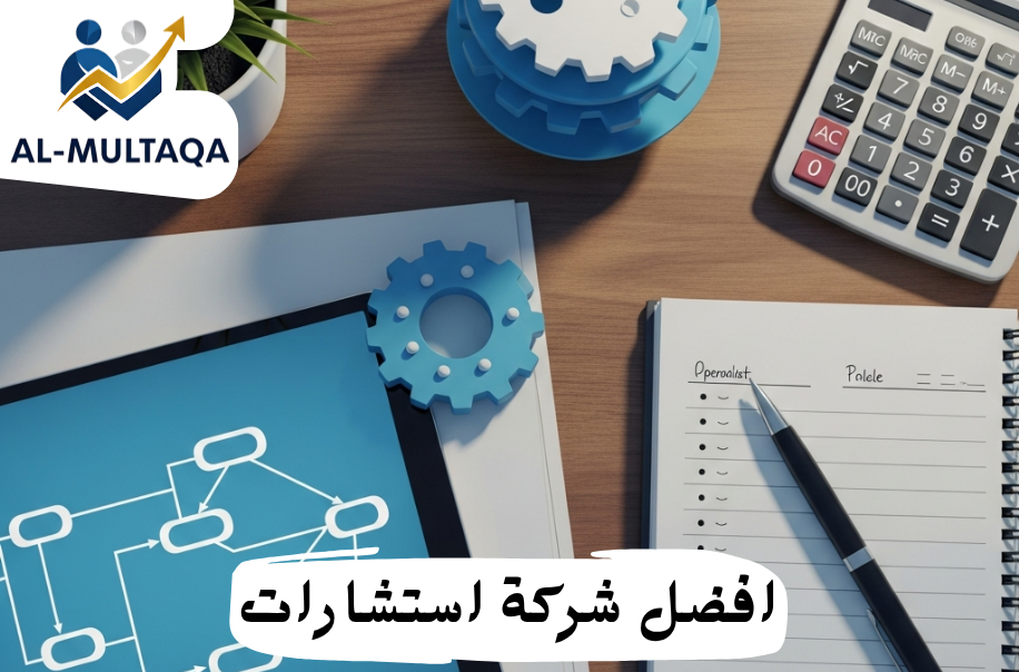 أفضل شركة تطوير خطط تشغيلية في حي الازدهار