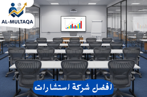 دراسة جدوى مركز تدريب في حي الروضة