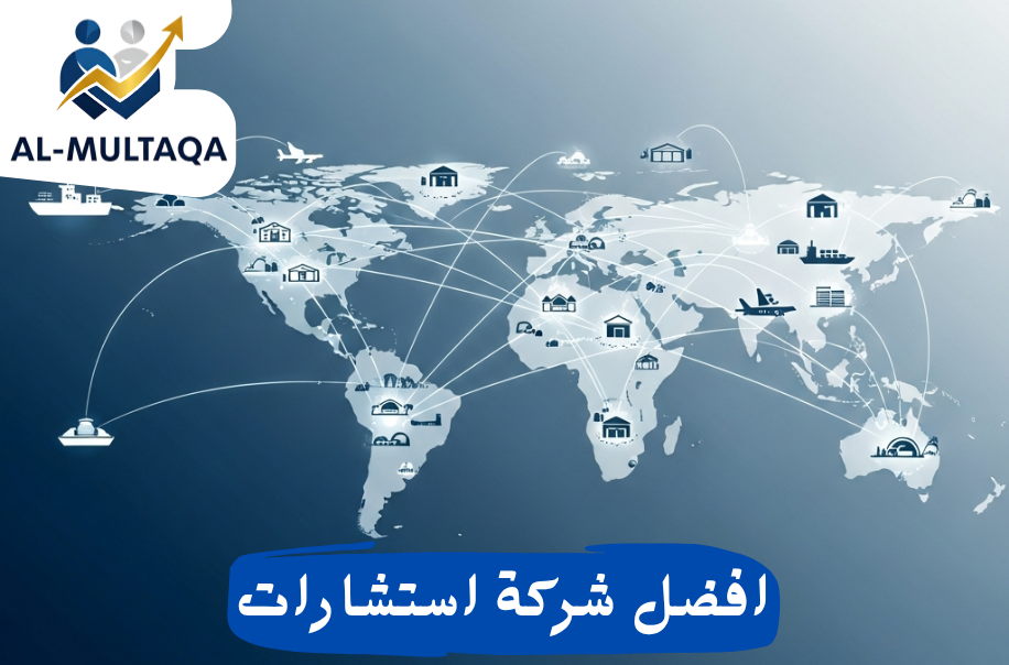 شركة دراسة جدوى للخدمات اللوجستية في حي الازدهار