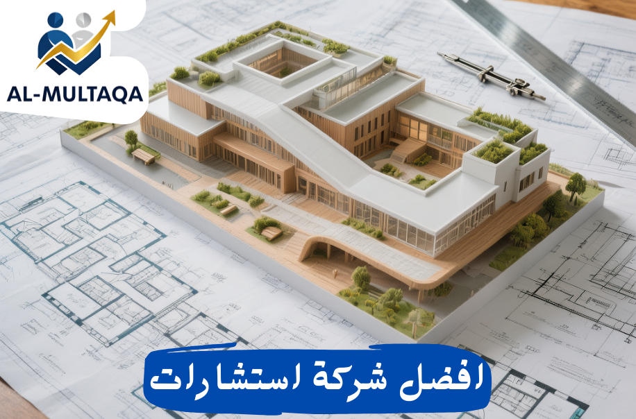 دراسة جدوى مركز رعاية كبار السن في حي الندى