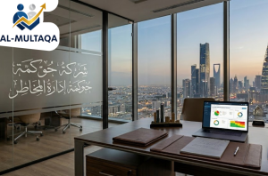 شركة حوكمة إدارة المخاطر في الرياض